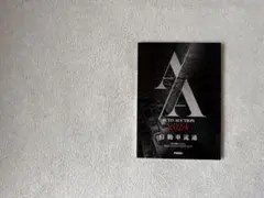 Item thumbnail for item 491fd8da-5d06-4b51-bce1-6f7448c32c3e