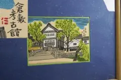 村上隆氏サイン入り限定ポスター ベルサイユ宮殿展覧会 僕とPOM