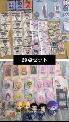 アニメ　グッズ　69点セット