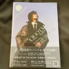 QUOTATION FASHION ISSUE 42 玉森裕太