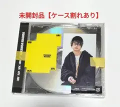 増田貴久【NEWS】喜怒哀楽　通常盤　ソロアルバム　未開封品
