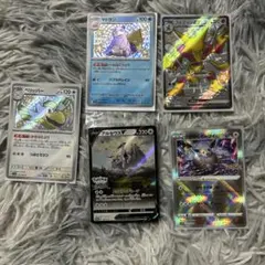 ポケモンカード 5枚セット アルセウス V