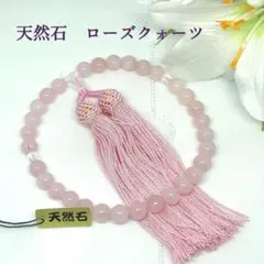 ☆のん☆様 リクエスト 2点 まとめ商品