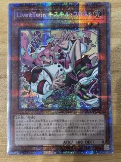 2025年最新】キスキル プリシクの人気アイテム - メルカリ