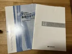 Item thumbnail for item 757955b4-1205-4359-bf1a-b67e724f6155