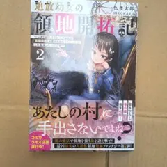 Item thumbnail for item f5b28884-bda9-49bb-8558-499b42fef56b