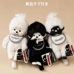2026年最新】モンチッチ トーンの人気アイテム - メルカリ