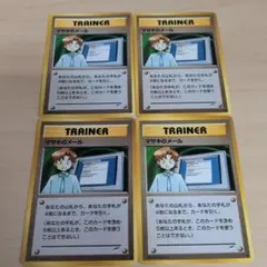旧裏 初版 マークなし 旧裏面 ポケモンカード ポケモン育て屋さん 3枚