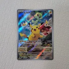 2026年最新】みんなでぼうけん ピカチュウの人気アイテム - メルカリ