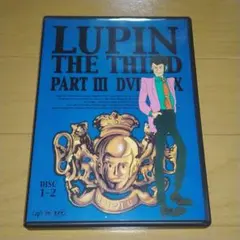 2026年最新】lupin the third part 2の人気アイテム - メルカリ