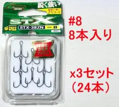 トシボー様 リクエスト 2点 まとめ商品