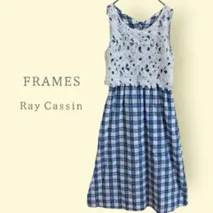 【フレームスレイカズン】ギンガムチェック 刺繍ロングワンピース ブルー 可愛い