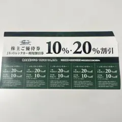 2026年最新】ハイタッチ券の人気アイテム - メルカリ