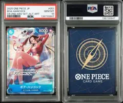 2026年最新】中国 ハンコック psa10の人気アイテム - メルカリ