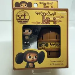☘️チェブラーシカ 危機一髪☘️ ❣️新品未使用❣️