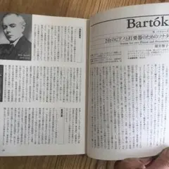 シューベルト生涯と作品 - メルカリ