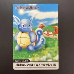 2026年最新】ポケモンウィークリーカードの人気アイテム - メルカリ