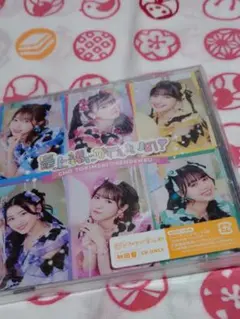 超ときめき♡宣伝部 最上級にかわいいの！ CD
