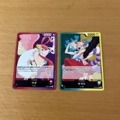 ウタ　ヤマト　リーダーカード★ワンピースカードゲーム