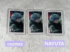 パラライ cozmez NAYUTA まとめ売り