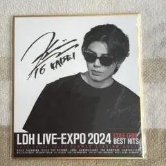 LDH LIVE EXPO ロト LIKIYA プリントサイン入りミニ色紙 - メルカリ