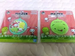一番くじ　E賞　マイゼンシスターズ ラバーコースターチャーム