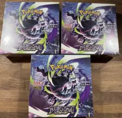 ポケモンカードゲーム アビスアイ 拡張パック 3BOXセット シュリンク