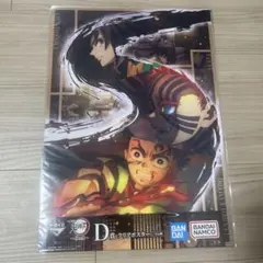 一番くじ 鬼滅の刃～姉の仇～ D賞　クリアポスター　竈門炭治郎　冨岡義勇　猗窩座