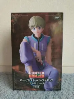 2026年最新】シャルナーク フィギュアの人気アイテム - メルカリ