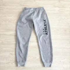 ATHLETA アスレタ スウェットパンツ グレー 160