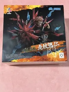 2025年最新】呪術廻戦フィギュアの人気アイテム - メルカリ