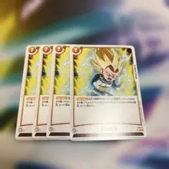 ドラゴンボール フュージョンワールド 特訓の成果 4枚セット ② - メルカリ
