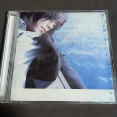 2026年最新】エレカシ 野音の人気アイテム - メルカリ