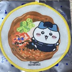 ちいかわ 松屋 まとめ買い可