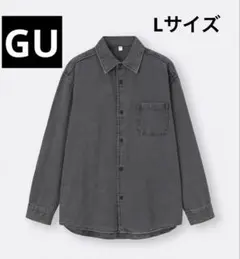 GU ウォッシュドシャツ デニム グレー Lサイズ 完売品