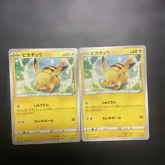 Item thumbnail for item 371f2a34-9f3c-40f5-a24e-1f059f7a5486