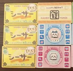 【３枚〜】ちいかわ　バラエティーカード