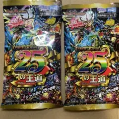 2026年最新】デスパペットデッキの人気アイテム - メルカリ