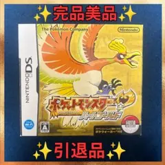 ✨完品美品✨ポケットモンスターハートゴールド✨ポケウォーカー付✨pokemon