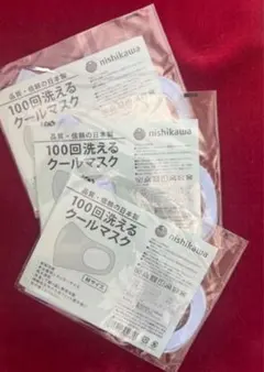 nishikawa 100回洗えるクールマスク　３枚セットのサムネイル