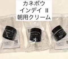 リニューアル品KANEBO クリームイン デイII 朝用クリーム 4g×3個