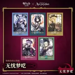 シャニマス アンティーカ ストレイライト B2告知ポスター - メルカリ