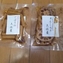 茨城県産原料使用 れんこん、ごぼうの土佐煮のサムネイル