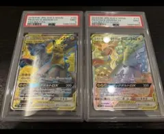 ピカチュウ＆ゼクロムGX SR 100/095 PSA10 - メルカリ