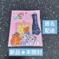 新品★ SEVENTEEN ボンボンイ×ムジークタイガー　限定 フォトホルダー