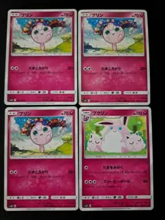포켓몬 カード プリン プクリン 4枚セット