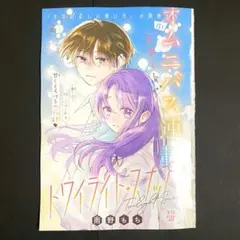 Item thumbnail for item 78812b83-3a7f-47d1-b861-389a8924ca31