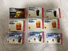 マクドナルド　福袋券