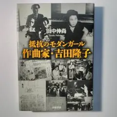 yoko様 リクエスト 2点 まとめ商品