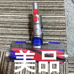 美品】ダイソン SV21 SV33 スリムソフトローラークリーナーヘッド